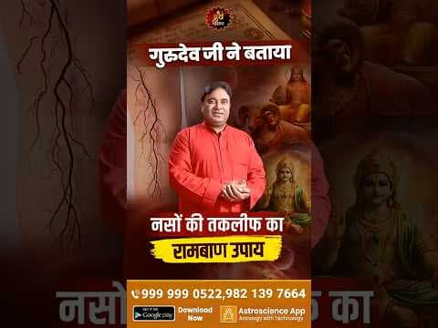 Recent post by Gurudev GD Vashist Astrologer