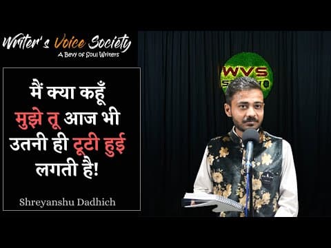 Recent post by Writer's Voice Society
