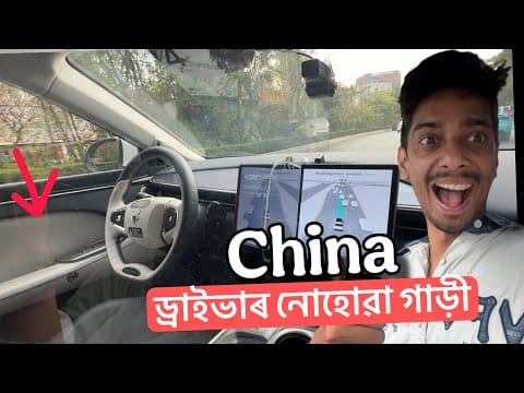 Recent post by Dimpu Baruah
