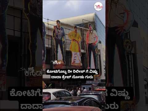 Recent post by Namma Kannada
