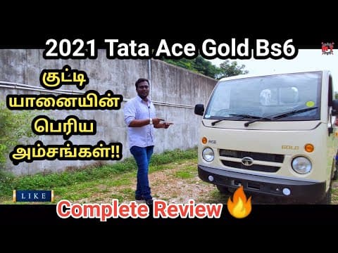 Recent post by Mechanic Tamilan