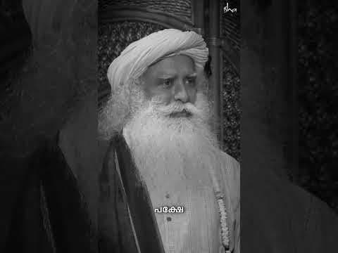 Recent post by Sadhguru Malayalam