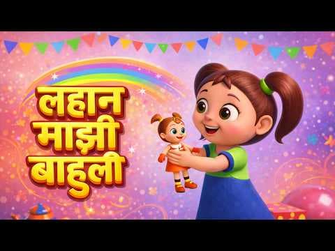 Recent post by Jingletoons Marathi