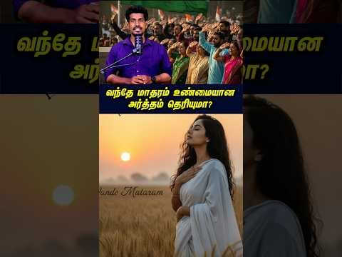 Recent post by Tamil Guru