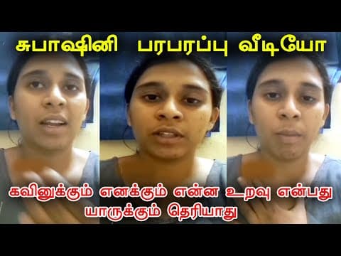 Recent post by Tamil Teazle