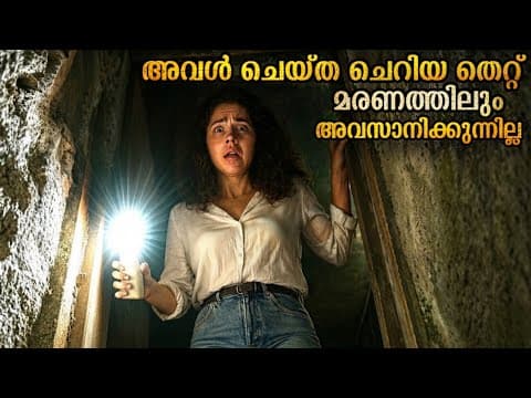 Recent post by Mallu Explainer