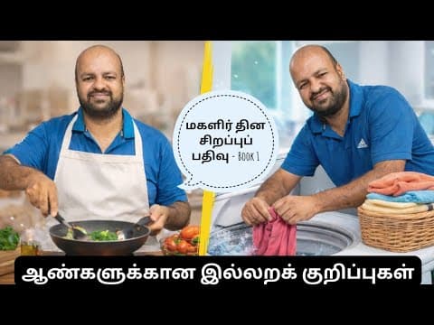 Recent post by karthiparthi