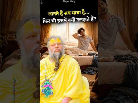 Recent post by Bhajan Marg