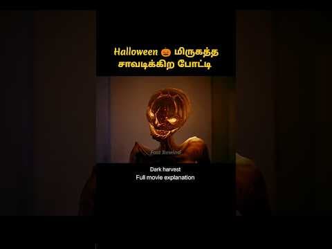 Recent post by Fast Rewind Tamil