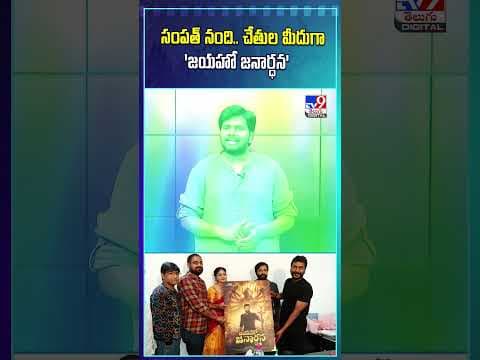 Recent post by TV9 Entertainment