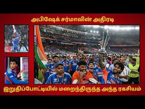 Recent post by Vizhippom Vidhaippom