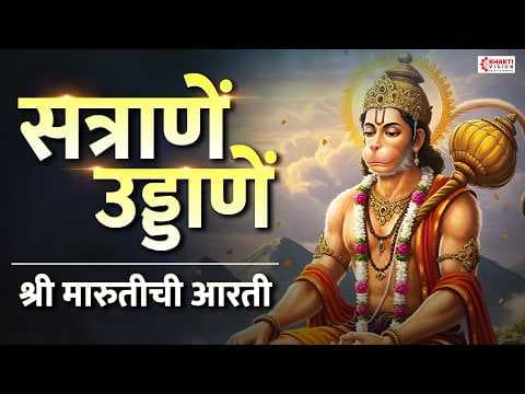 Recent post by Vision Bhakti Marathi