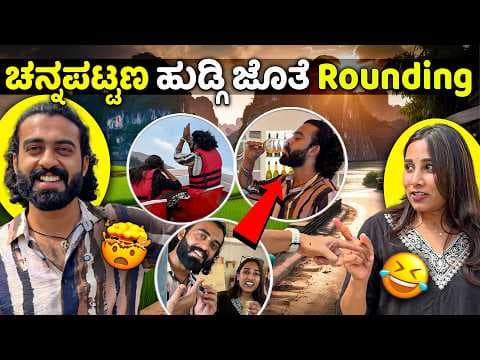 Recent post by 1 Joint Kannada