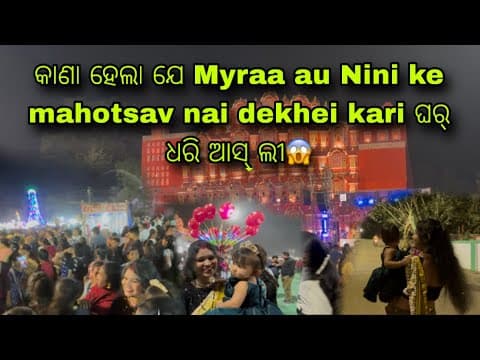 Recent post by Rihan Vlog