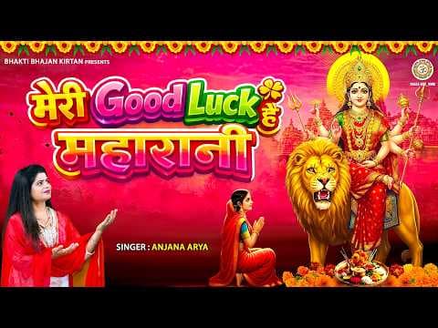 Recent post by Bhakti Bhajan Kirtan