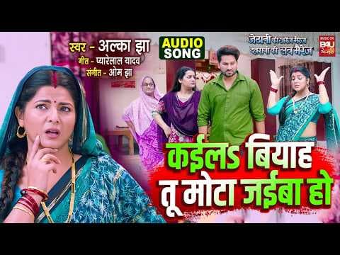 Recent post by B4U Bhojpuri