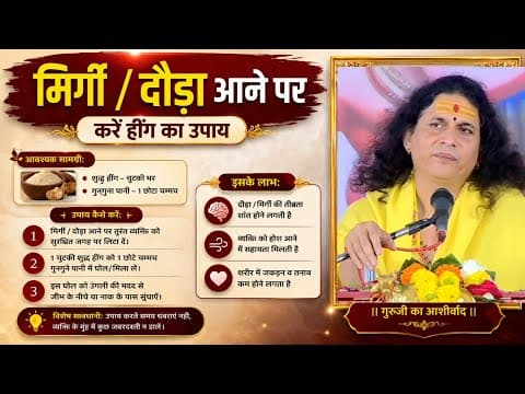 Recent post by Sant Indradevji Maharaj