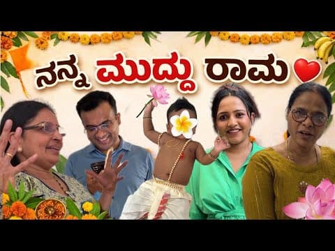 Recent post by Veekshitha Deepak Gowda - ಕನ್ನಡ Vlogs