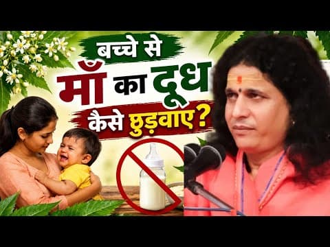 Recent post by Sant Indradevji Maharaj