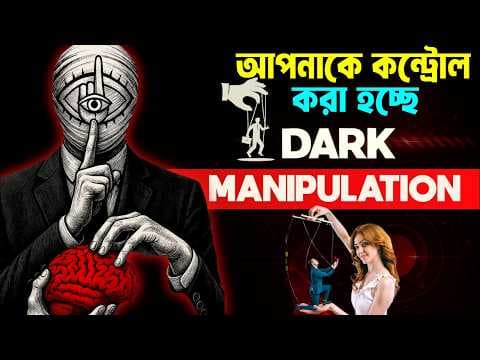 Recent post by সহজ জীবন