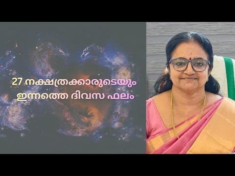 Recent post by Devaki Astro Research