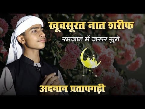 Recent post by Adnan Pratapgarhi