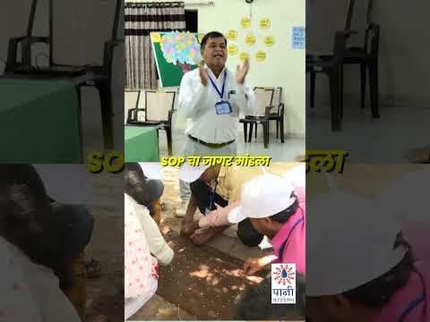 Recent post by Paani Foundation