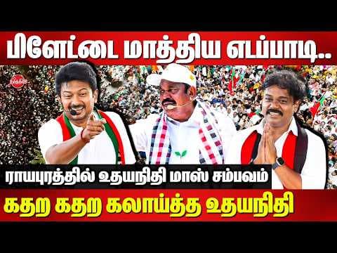 Recent post by Neerthirai