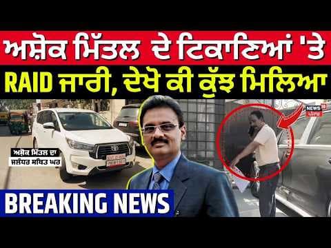 Recent post by News18 Punjab