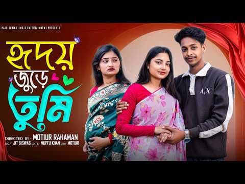 Recent post by Palli Gram TV