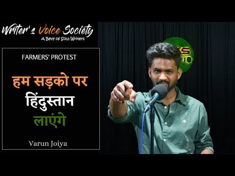 Recent post by Writer's Voice Society