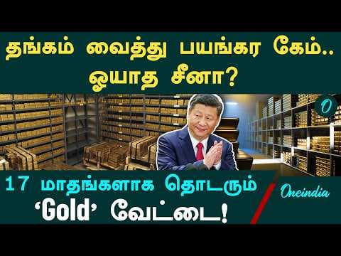 Recent post by Oneindia Tamil