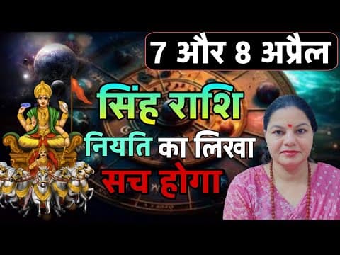 Recent post by Amrita Astro