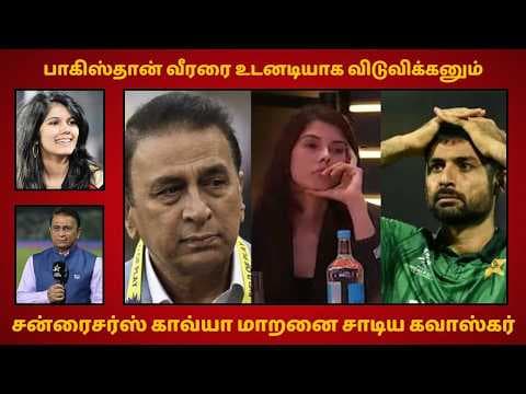 Recent post by Vizhippom Vidhaippom