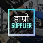 Hamrosupplier