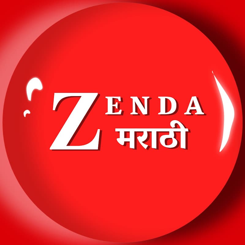 Zenda Marathi