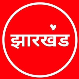 JHARKHAND PEOPLE HUb