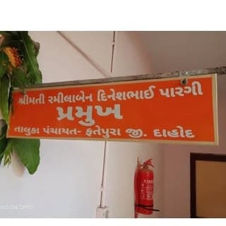 Vijay Pargi
