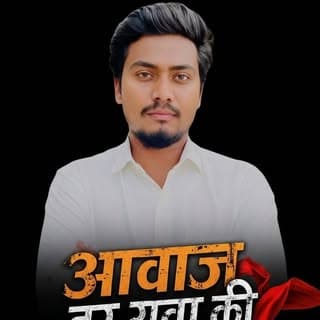 เคเคฟเคฒเคพ เคเคชเคพเคงเฅเคฏเคเฅเคท ST/SC NSUI เคเคพเคคเฅเคฐ เคธเคเค (เคฌเคพเคเคธเคตเคพเคกเคผเคพ)๐