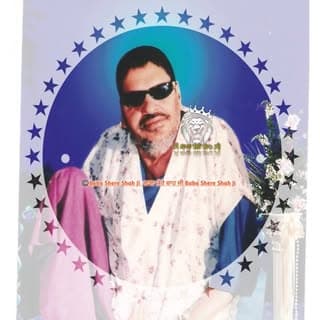 فرش بارش شاہ۔