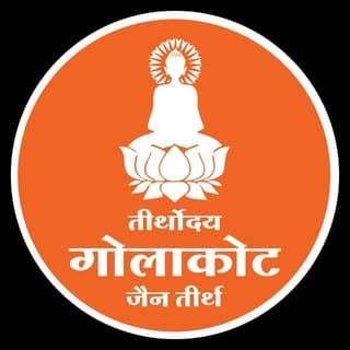 Teerthoday Golakot Jain Teerth