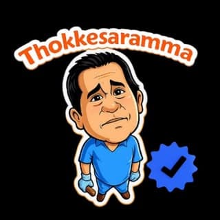 తొక్కేసారమ్మ