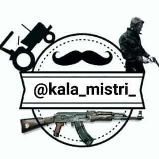 kala_mistri_