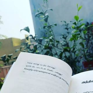 காகிதக் காதலன்