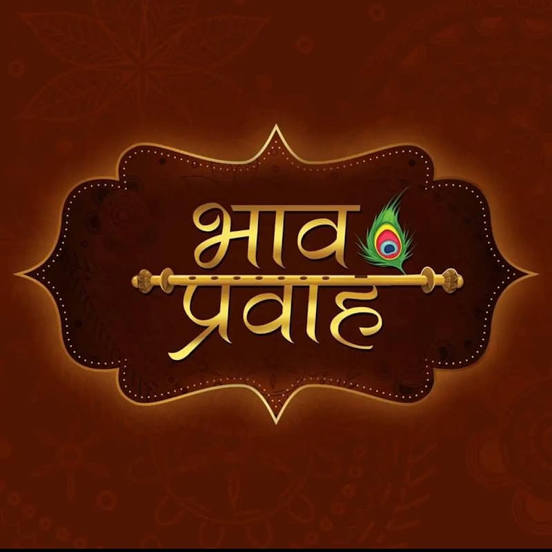 Bhav Pravah - Nivesh Arora