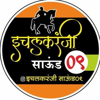 Ichalkaranji Sounds