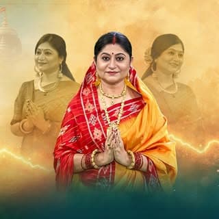 Namita Agrawal
