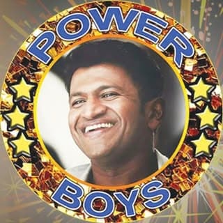 ಪವರ್ ಬಾಯ್ಸ ಮೈಸೂರು