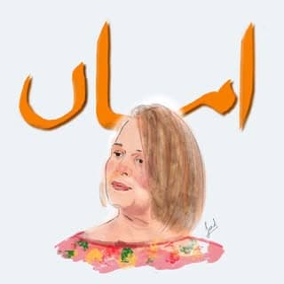 Lubna Faryad