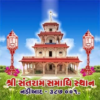 Santram Mandir